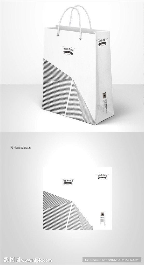 简约通用大气手提袋纸袋包装设计