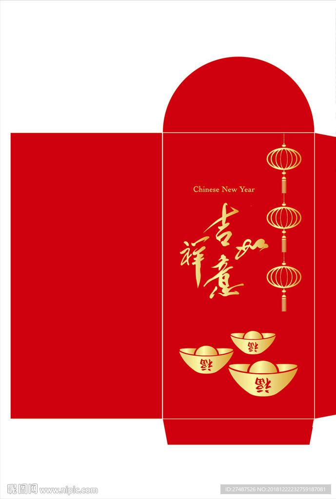 新年红包 利是封