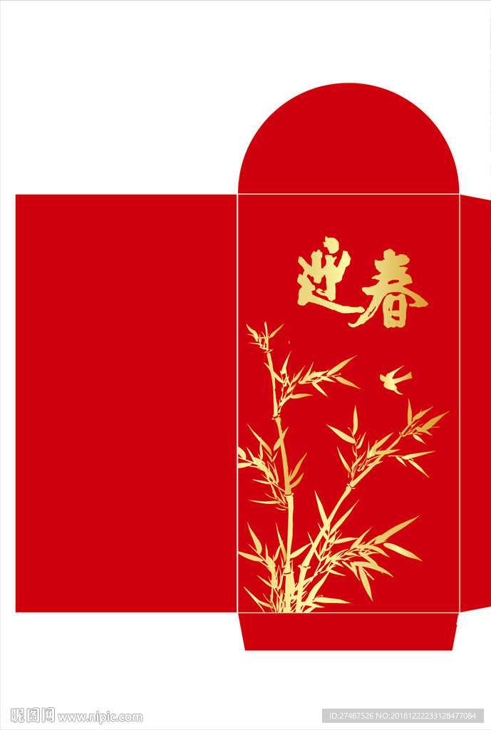 春节红包 利是封