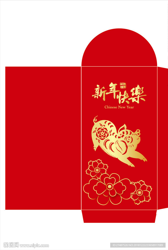 新年红包 利是封