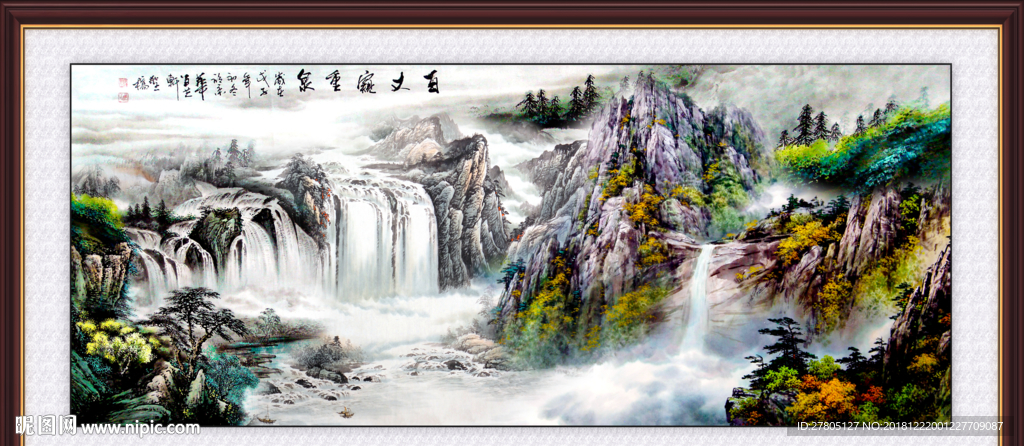 巨幅山水字画00013