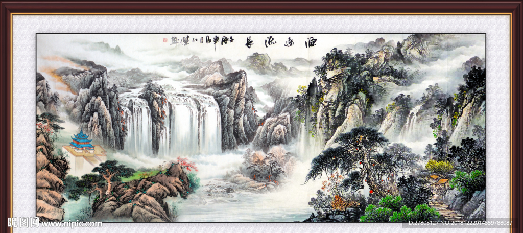 山水瀑布巨幅字画