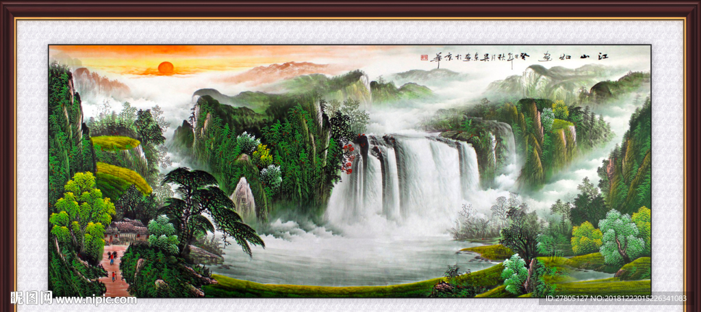 日出山水瀑布画巨幅画