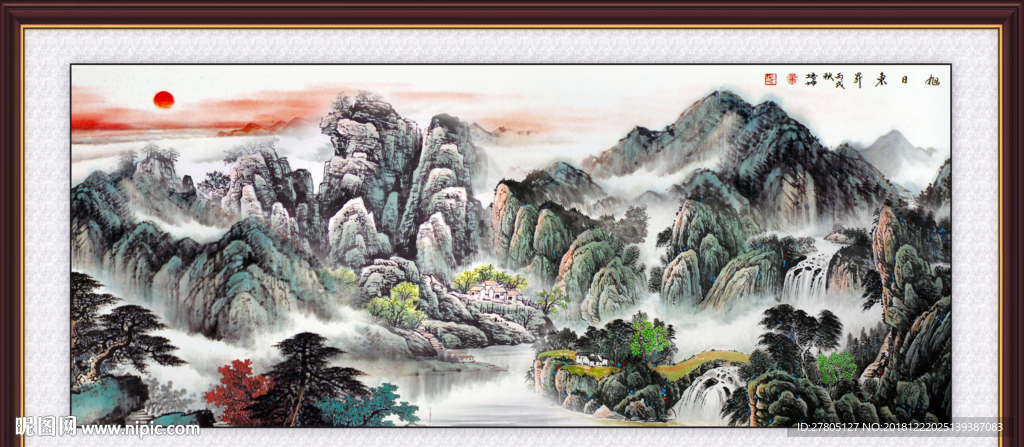 山水字画