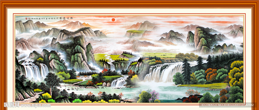 巨幅中国画 山水画