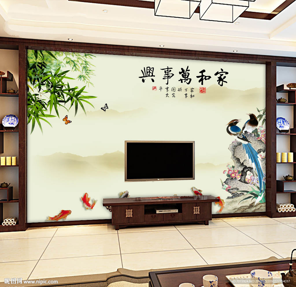 家和万事兴背景墙