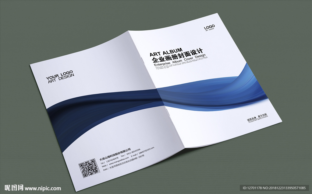 简洁蓝色线条封面