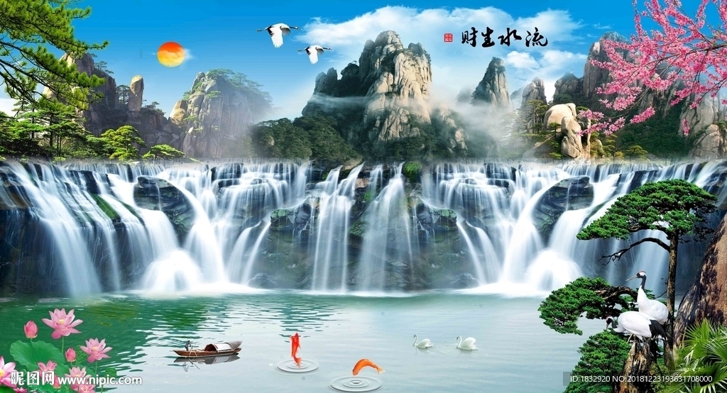 山水风景画