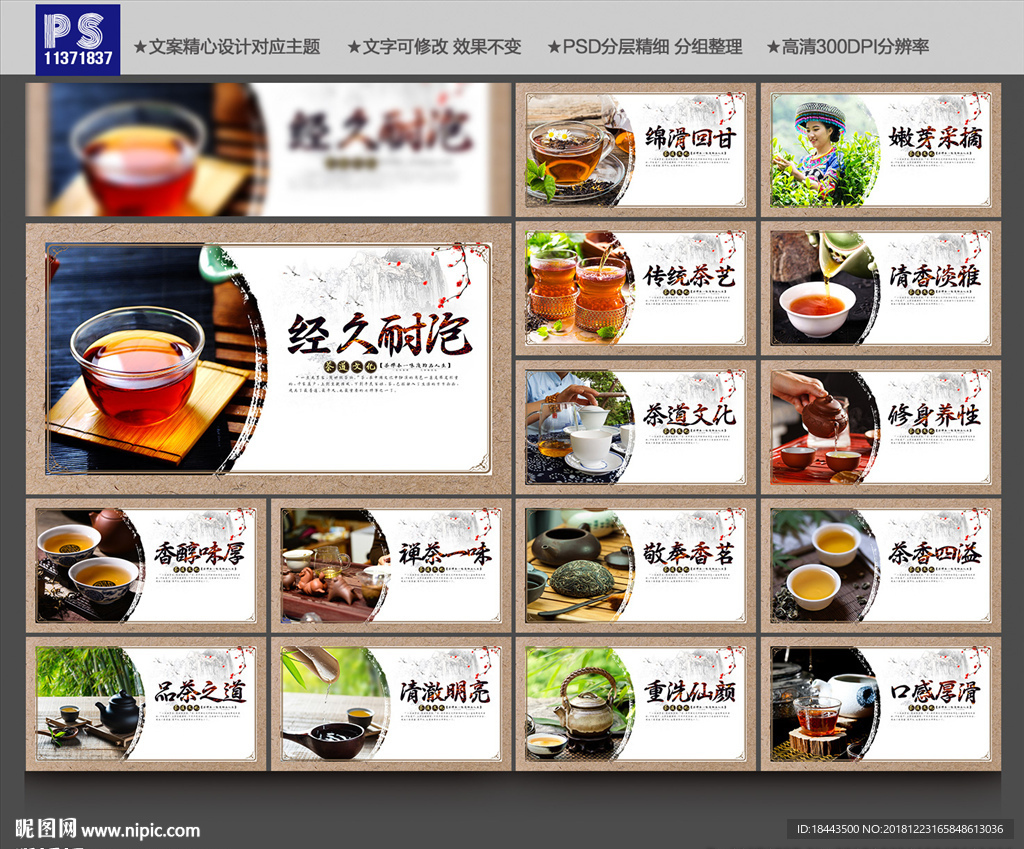 茶馆