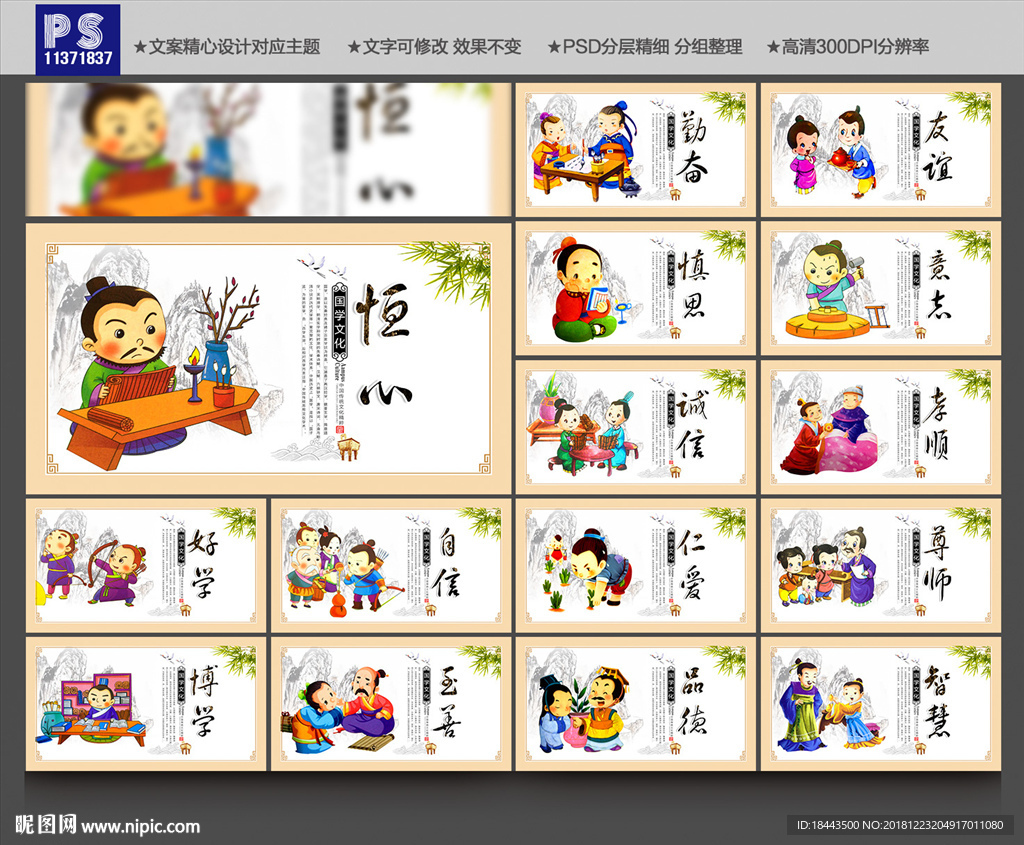小学