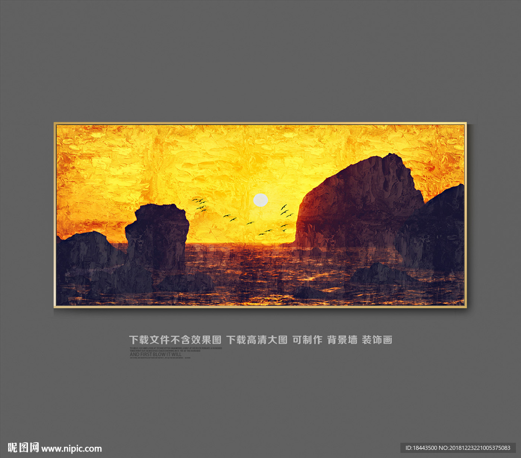 油画