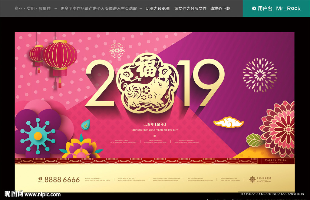 商业地产
