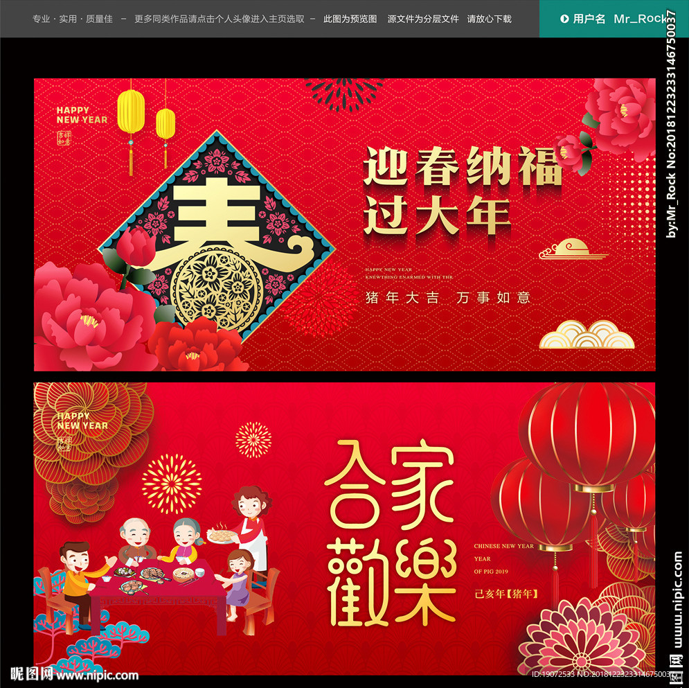 2019年