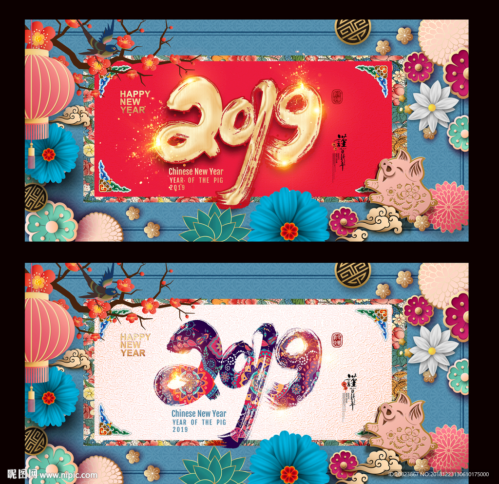 2019年