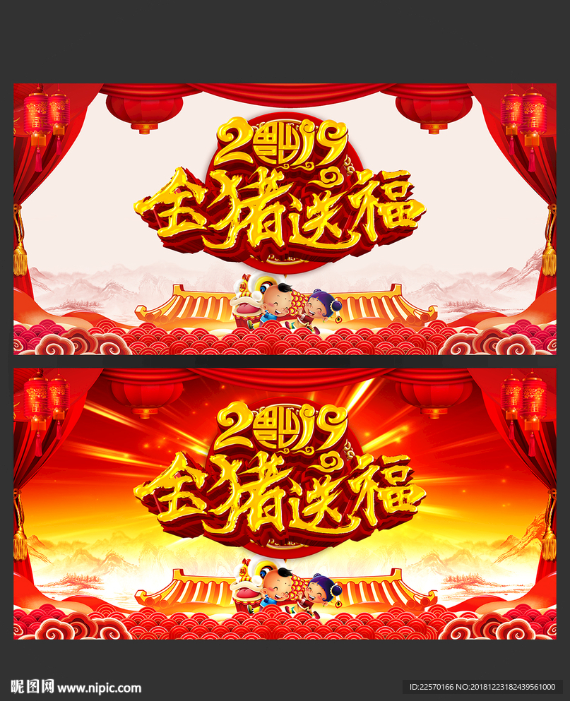 2019年