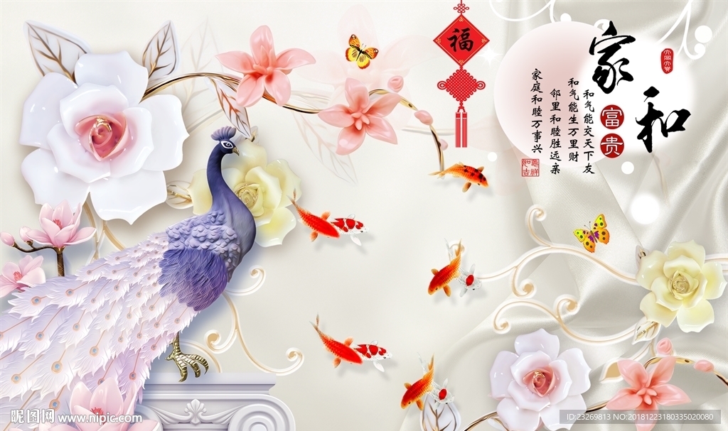 电视背景墙