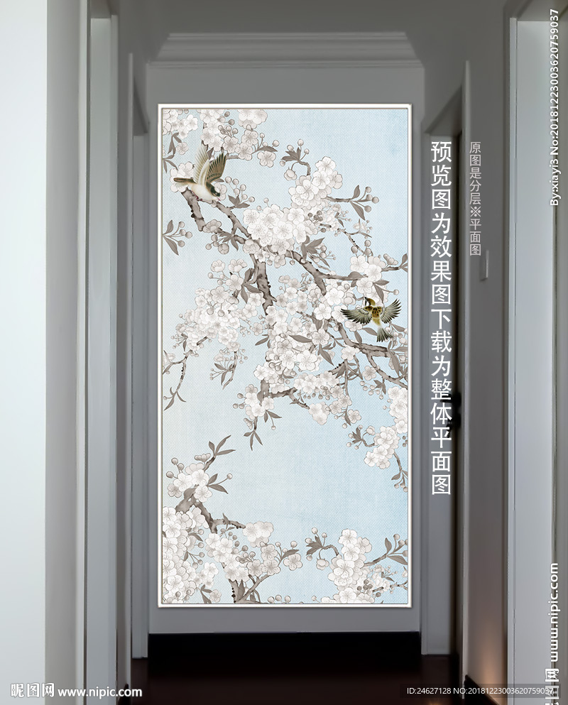 工笔花鸟