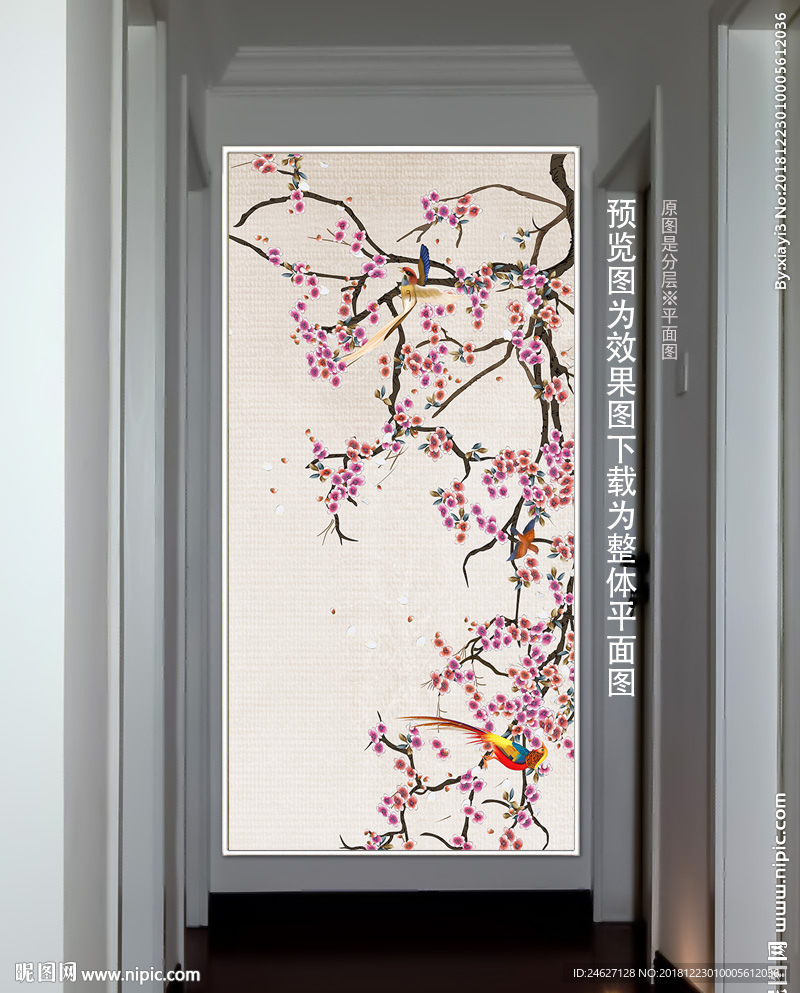 工笔梅花