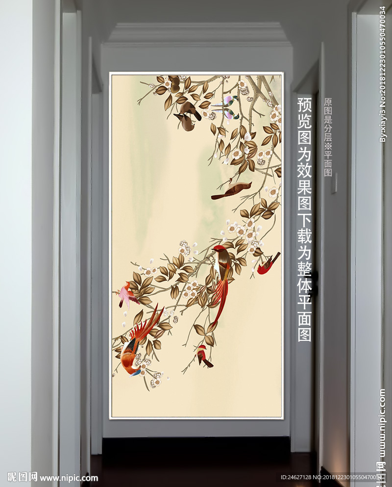 梅花装饰画