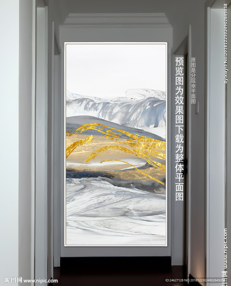 现代装饰画