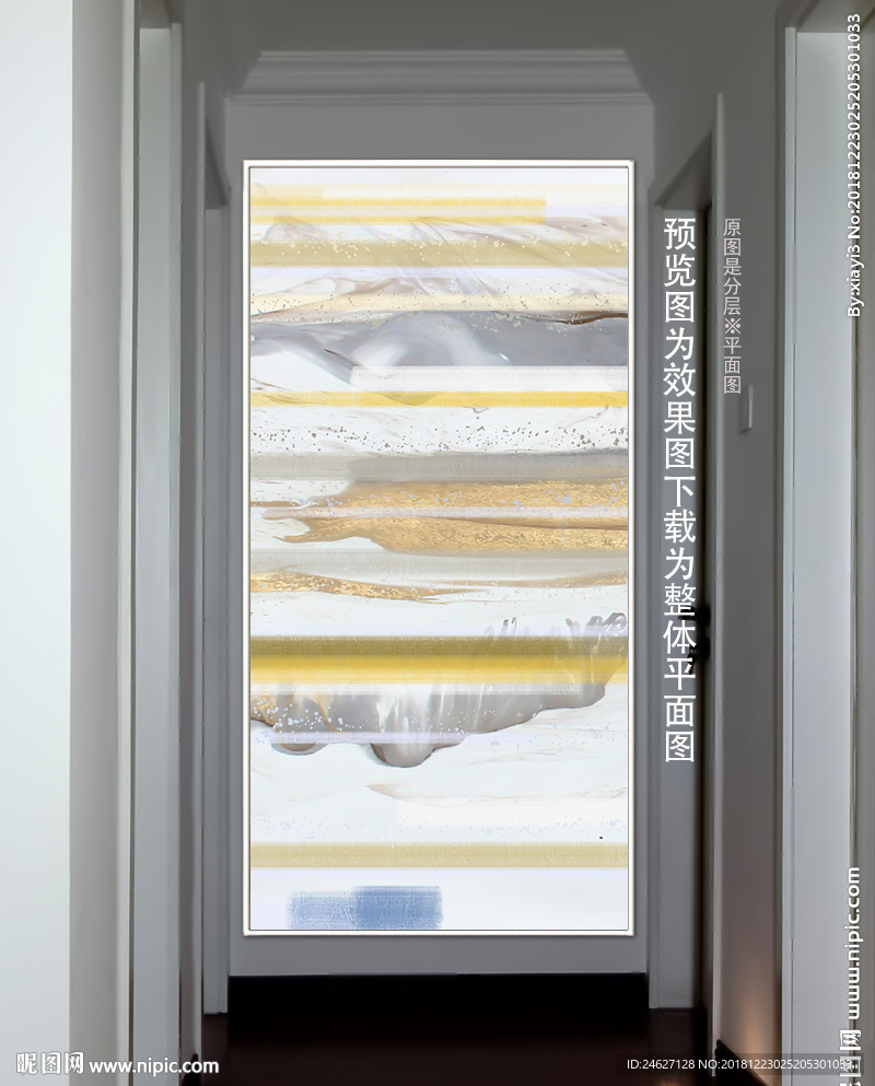 现代装饰画