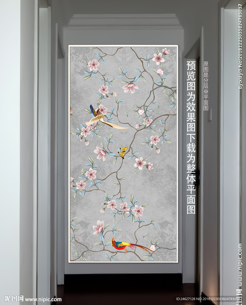 玄关花鸟背景墙