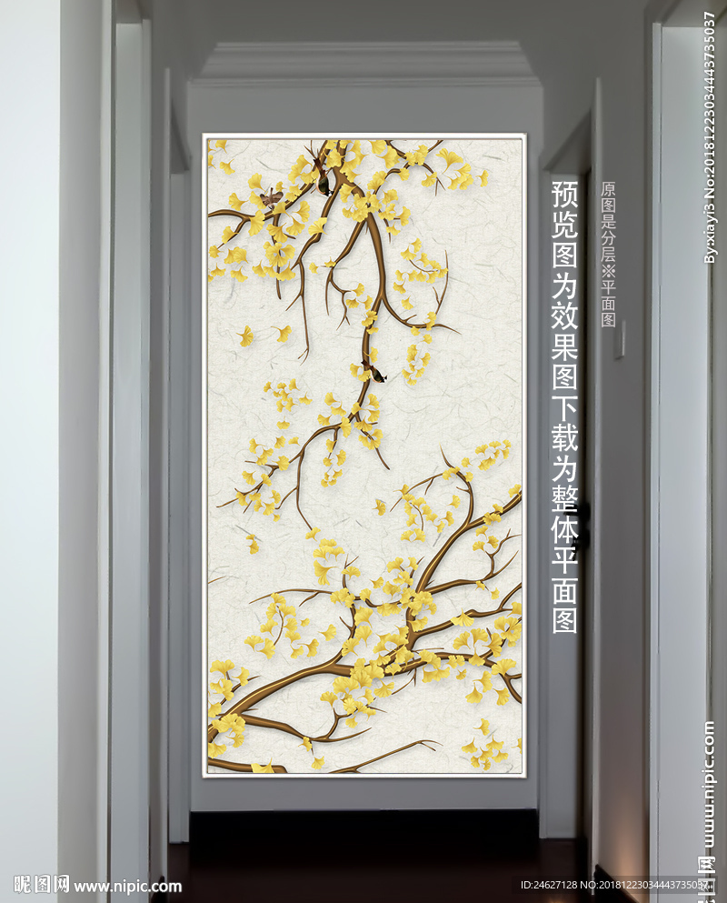 银杏花鸟