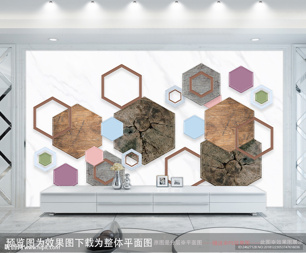 几何背景墙