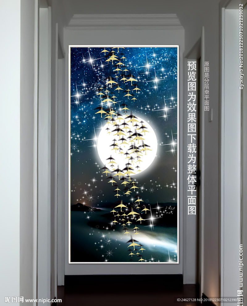 玄关画