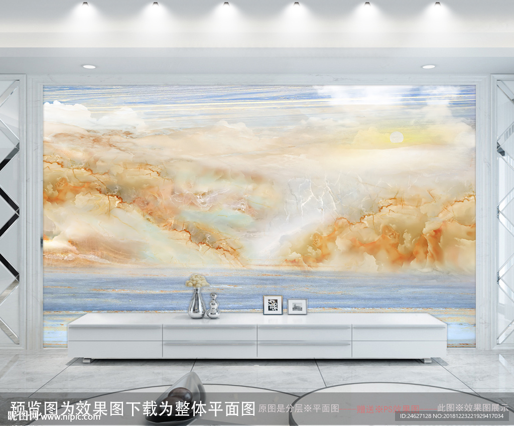 大理石纹