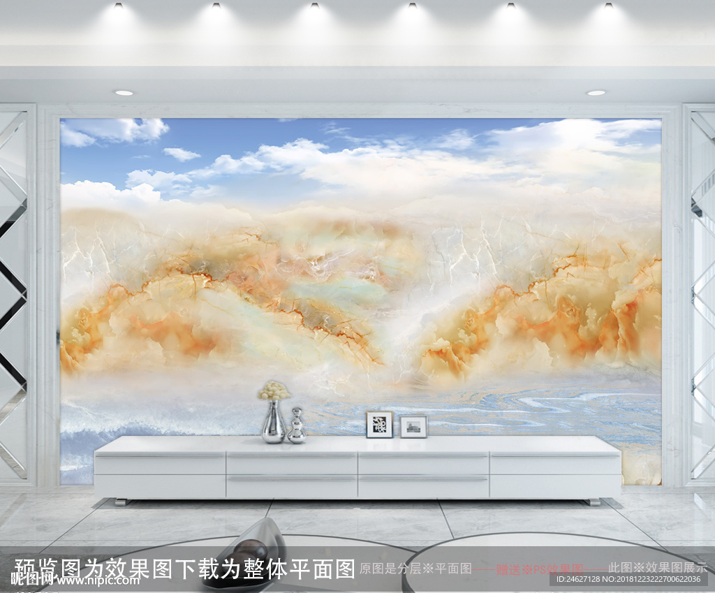 大理石