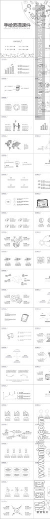 黑白线条手绘卡通简约ppt模板