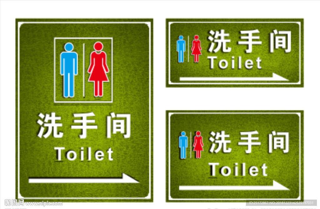 洗手间牌