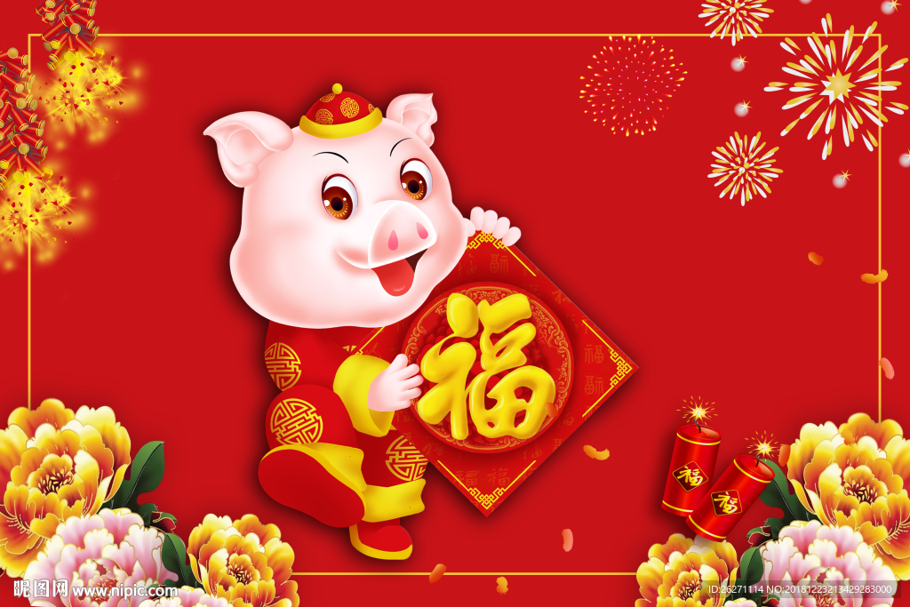 猪地毯 红毯 红地毯