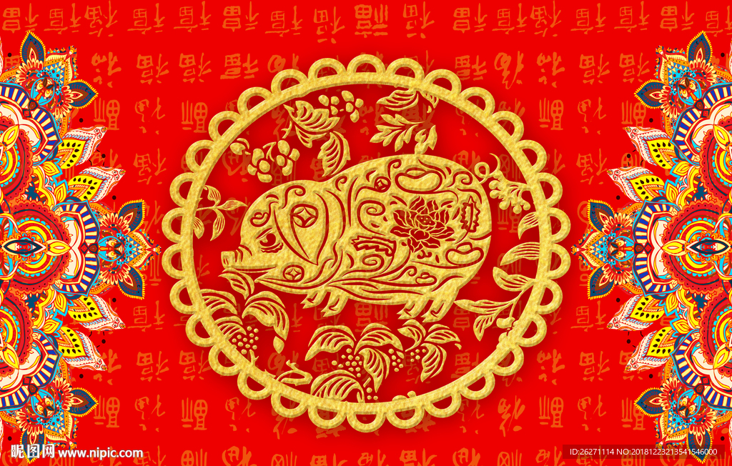 猪年地毯 红毯