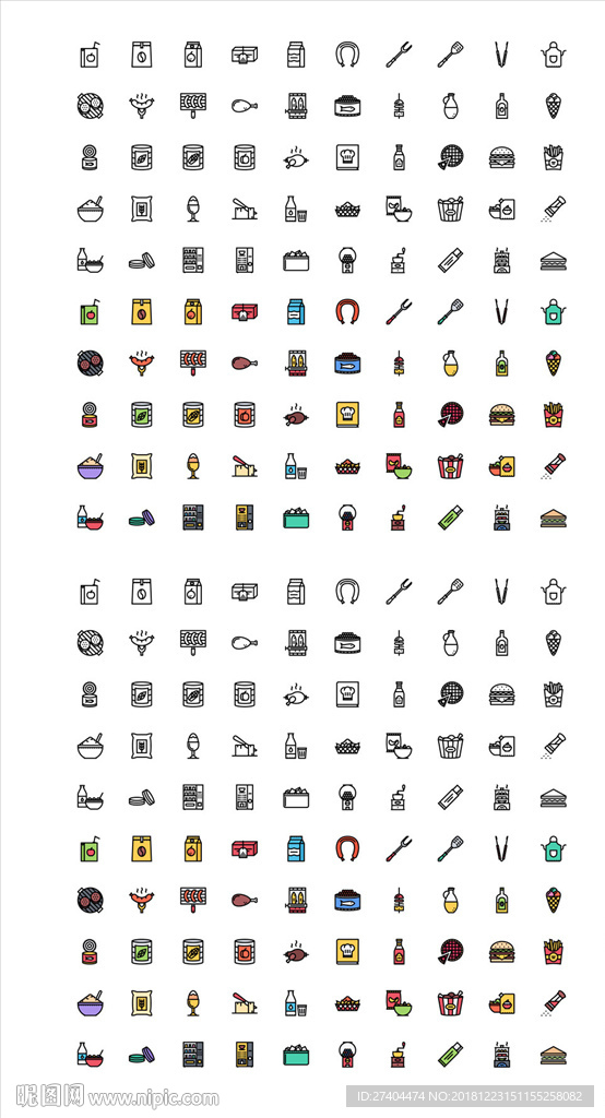 矢量APP通用图标icon合集