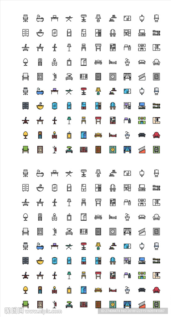 矢量APP通用图标icon合集