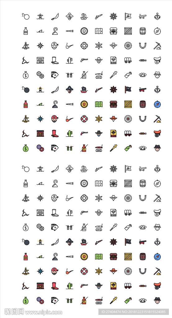 矢量APP通用图标icon合集