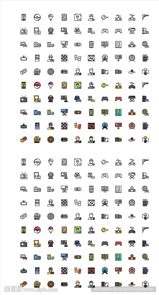 矢量APP通用图标icon合集