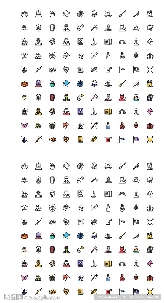 矢量APP通用图标icon合集