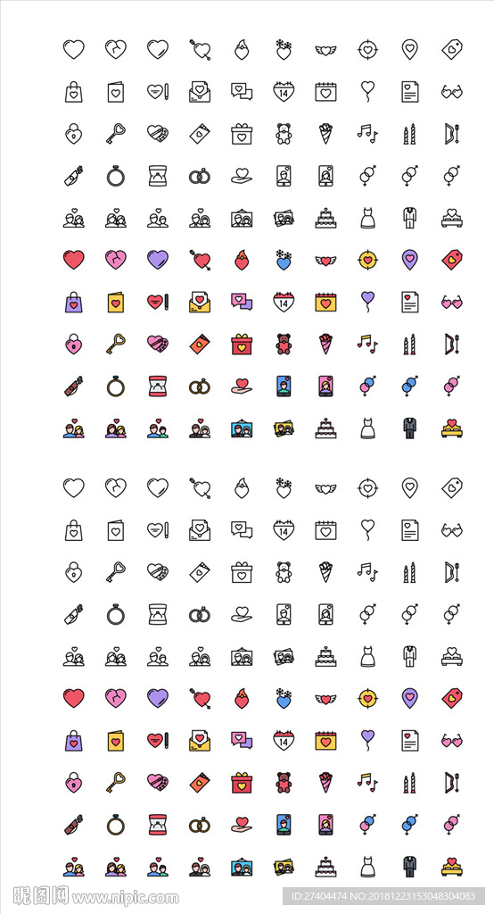 矢量APP通用图标icon合集
