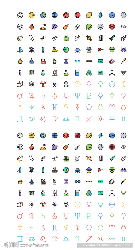 矢量APP通用图标icon合集