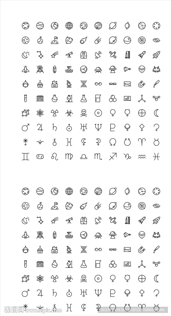 矢量APP通用图标icon合集