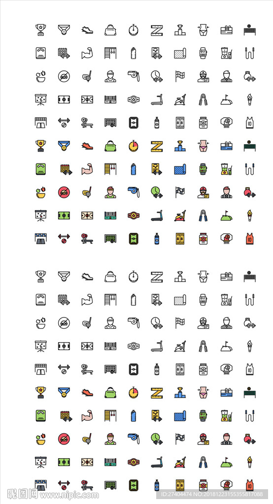 矢量APP通用图标icon合集