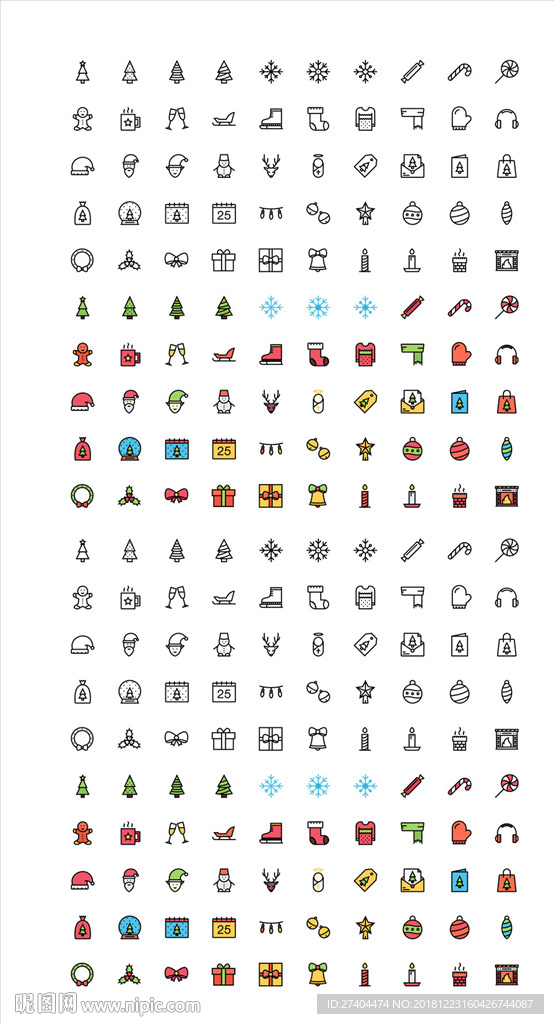 矢量APP通用图标icon合集