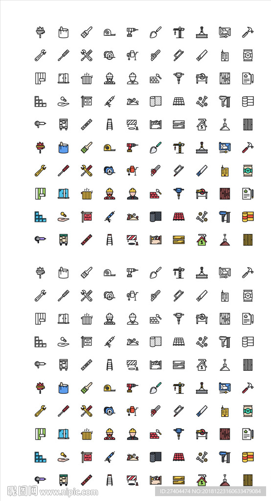 矢量APP通用图标icon合集