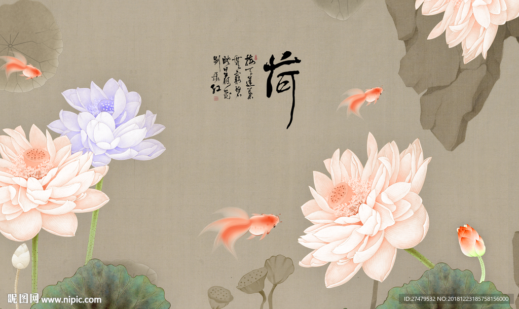 荷花背景墙