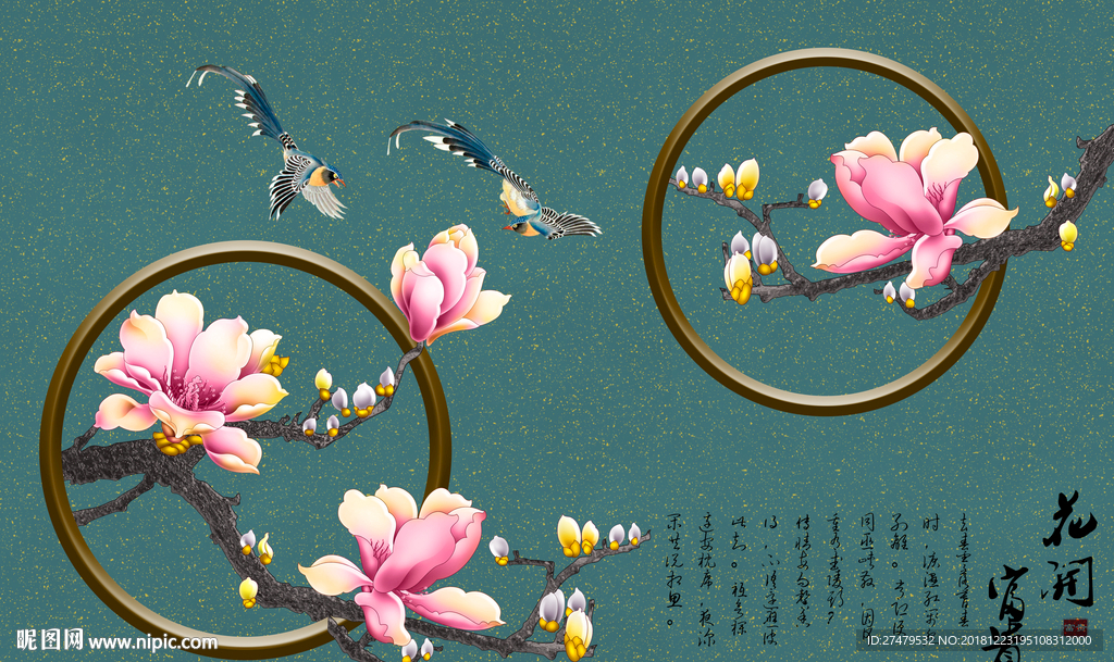 花鸟背景墙