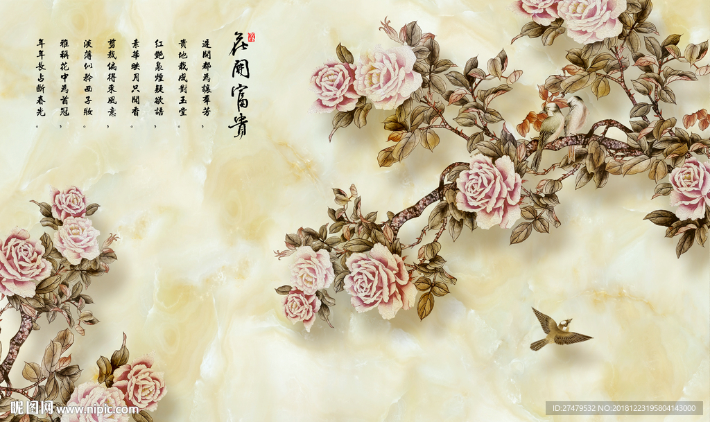 大理石背景墙