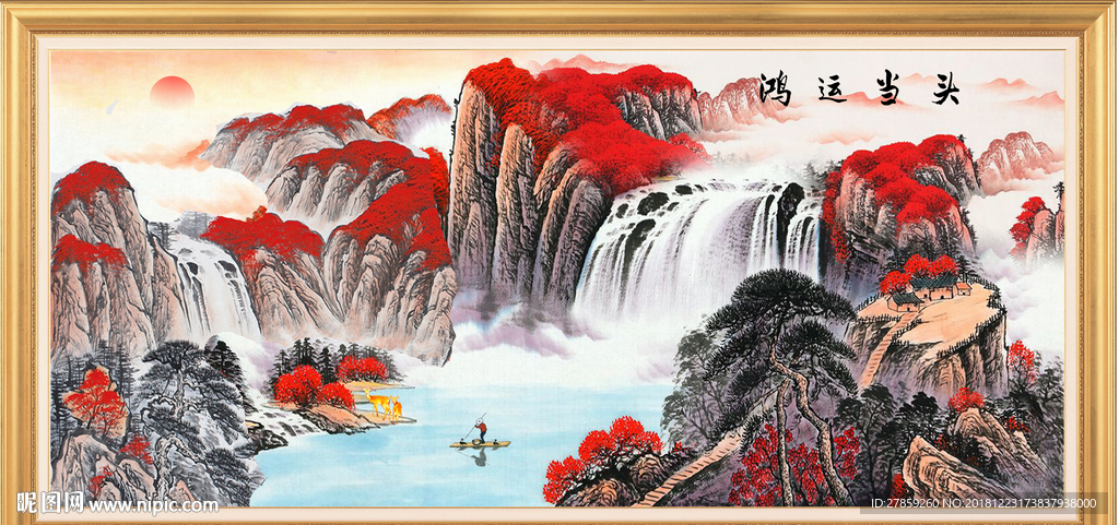 鸿运当头